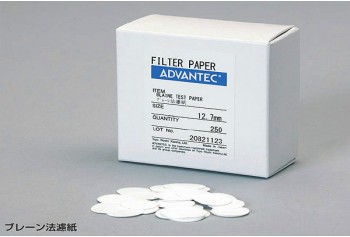 Blaine Test Paper