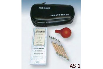 Air Flow Indicator